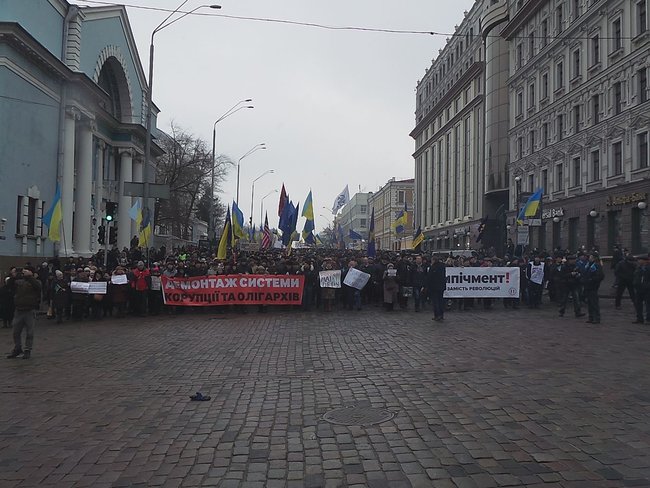 Акция сторонников Саакашвили: участники собрались под зданием ВР 03