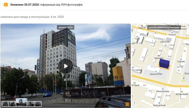 Строительная инспекция отказалась выдать разрешение для новой высотки Вавриша в центре Киева 01