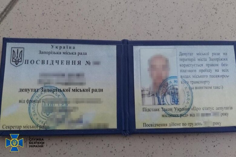 Затримано колишнього депутата-комуніста Запорізької міськради, який наводив російські ракети на Україну, - СБУ 05