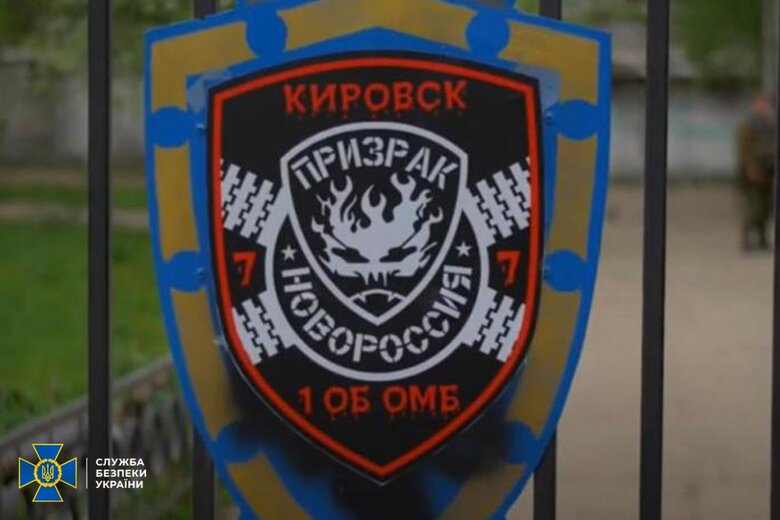 Затримано колишнього бойовика терористичного угруповання Призрак, який сподівався залягти на дно в Одесі, - СБУ 04