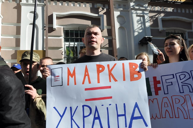 Маркиву свободу! - марш в поддержку осужденного в Италии нацгвардейца состоялся в Киеве 21