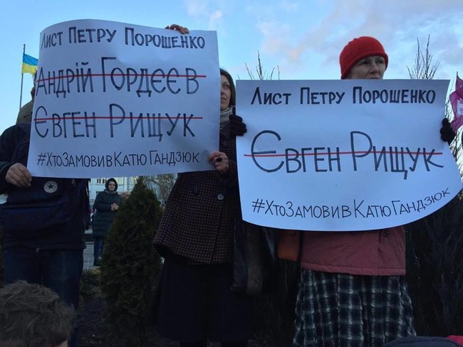 Активісти в Житомирі зустріли Порошенка плакатами із закресленими прізвищами Гордєєва і Рищука 02