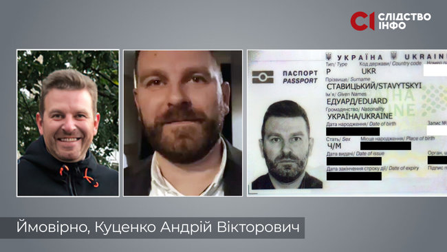 Украинские разведчики могут быть причастны к исчезновению в Молдове судьи-беглеца Чауса, - СМИ 02