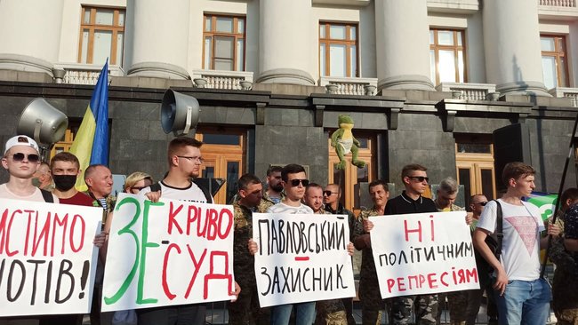 Біля Офісу Зеленського протестували проти арешту генерала Павловського і вшанували память морпіха Журавля 12