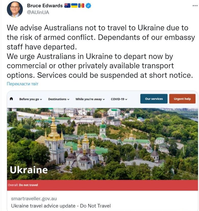 Посольство Австралії рекомендує своїм громадянам залишити Україну в найкоротші терміни 01