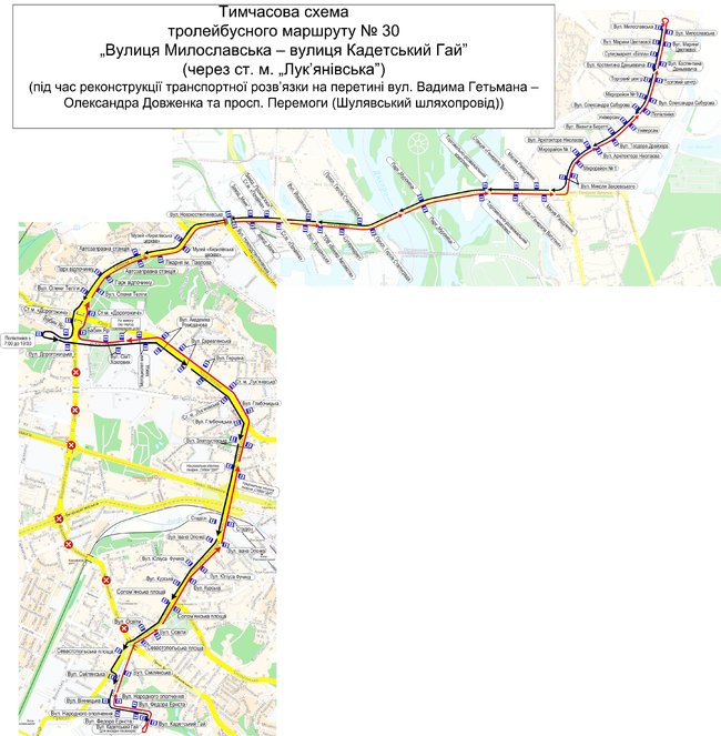 В связи с реконструкцией Шулявского путепровода изменится маршрут общественного транспорта в Киеве, - КГГА. 08