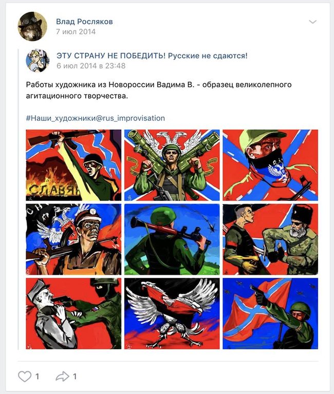 Организатор атаки на колледж в Керчи Росляков являлся любителем Путина и последователем рашизма 01