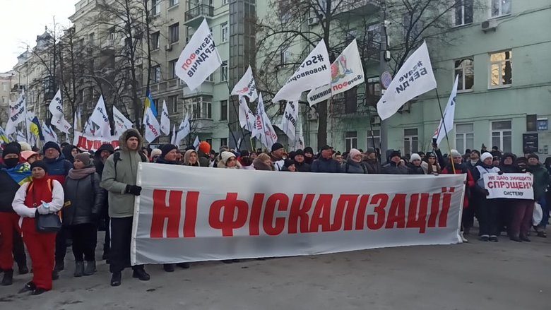 Участники митинга SaveФОП начали шествие в центре Киева 12
