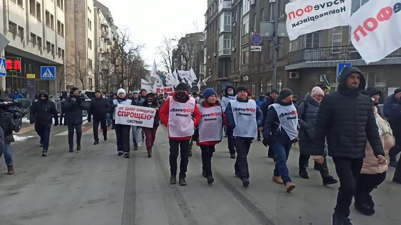 Участники митинга SaveФОП начали шествие в центре Киева 09