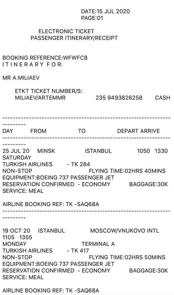 Арєв оприлюднив протокол СБУ з прізвищами вагнерівців, а також квитки бойовиків на рейс до Стамбула: Це ще один доказ, що їх виманювали 05