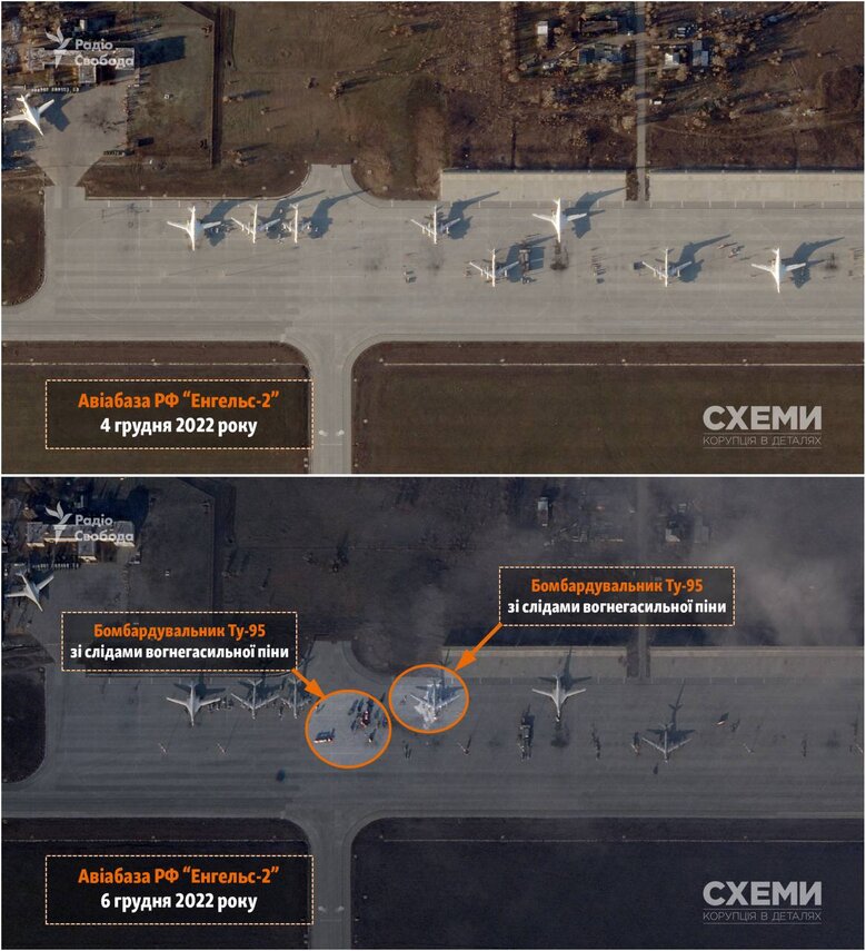 Російська база авіації Енгельс-2 після вибуху 5 грудня 01