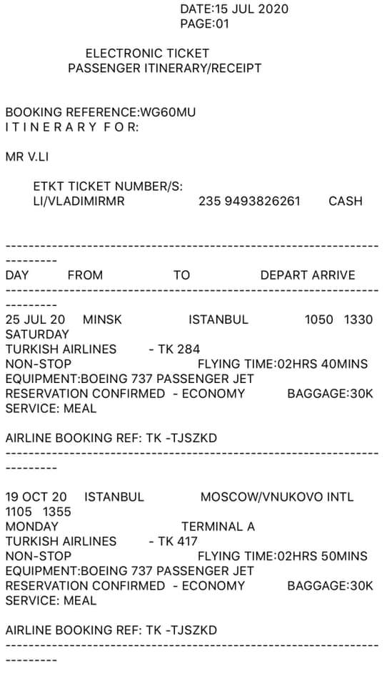 Арєв оприлюднив протокол СБУ з прізвищами вагнерівців, а також квитки бойовиків на рейс до Стамбула: Це ще один доказ, що їх виманювали 34