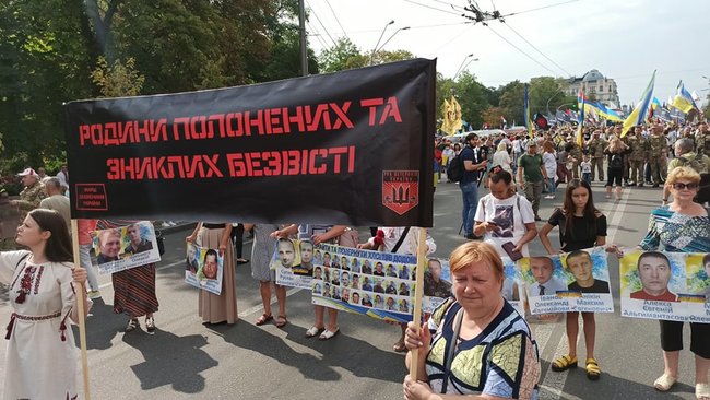 В центре Киева проходит Марш защитников Украины 24