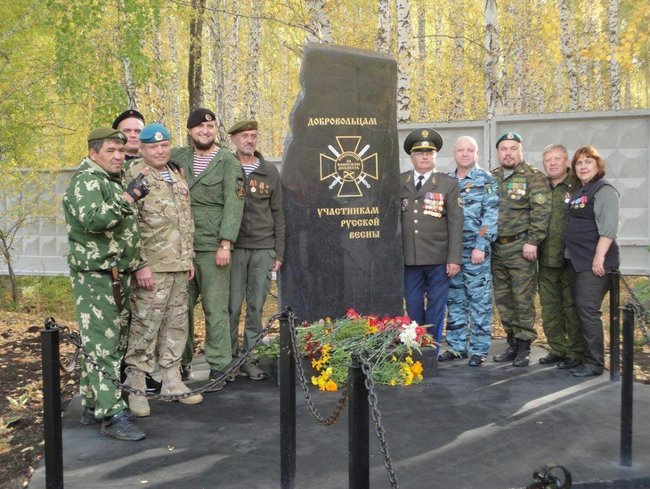 Памятник наемникам Л/ДНР с эмблемой ВСУ открыли в российском Челябинске 01