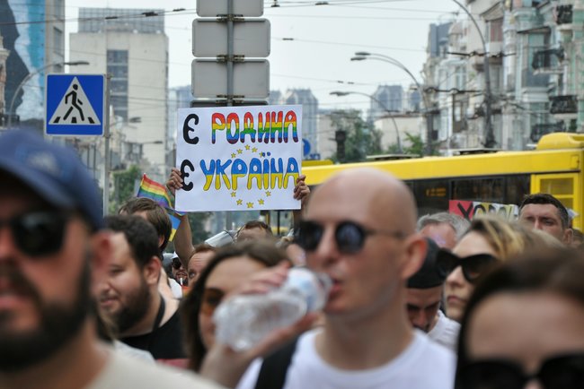 Наша традиция - это свобода!: в Киеве состоялся Марш равенства 70