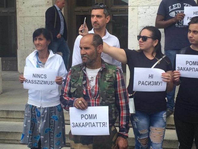 Нет расизму!: В Ужгороде проходит акция в поддержку ромов, ставших жертвами нападения под Львовом 05