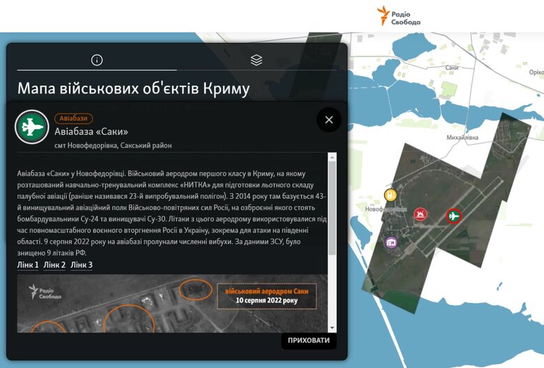 Вблизи военного аэродрома в оккупированном Крыму раздаются взрывы 01