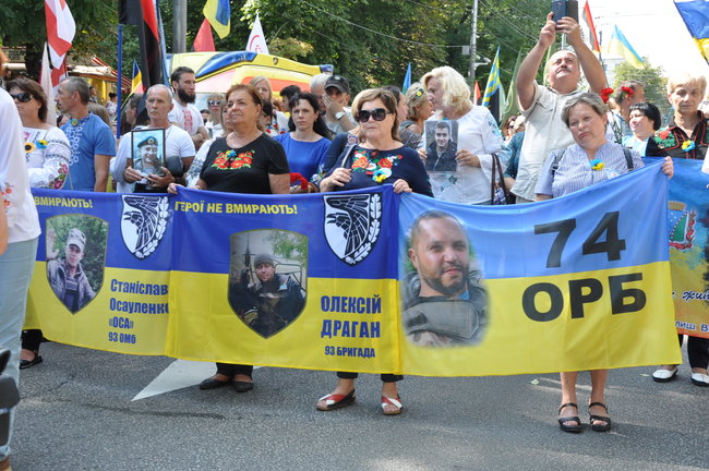Марш защитников Украины прошел в центре Киева 36