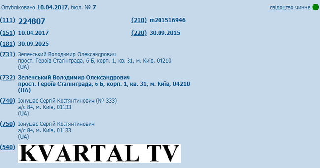 Беларусь запретила трансляцию телеканала Зеленского 01