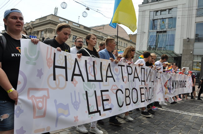 Наша традиция - это свобода!: в Киеве состоялся Марш равенства 83