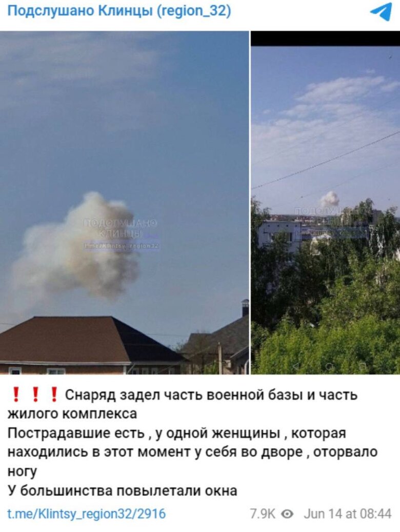 У Брянській області РФ повідомляють про потужний вибух, горить військова частина, - соцмережі 01