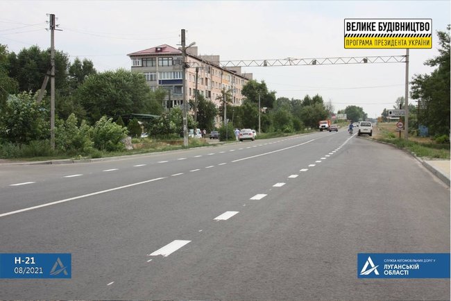 На Луганщині завершують ремонт траси Старобільськ - Донецьк 05