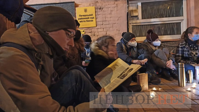 Заборона книги Справа Василя Стуса: кияни організували читання при свічках під Печерським райсудом 11