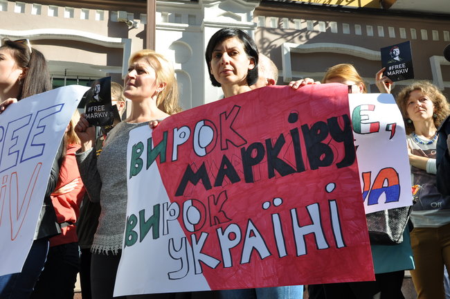 Маркиву свободу! - марш в поддержку осужденного в Италии нацгвардейца состоялся в Киеве 31