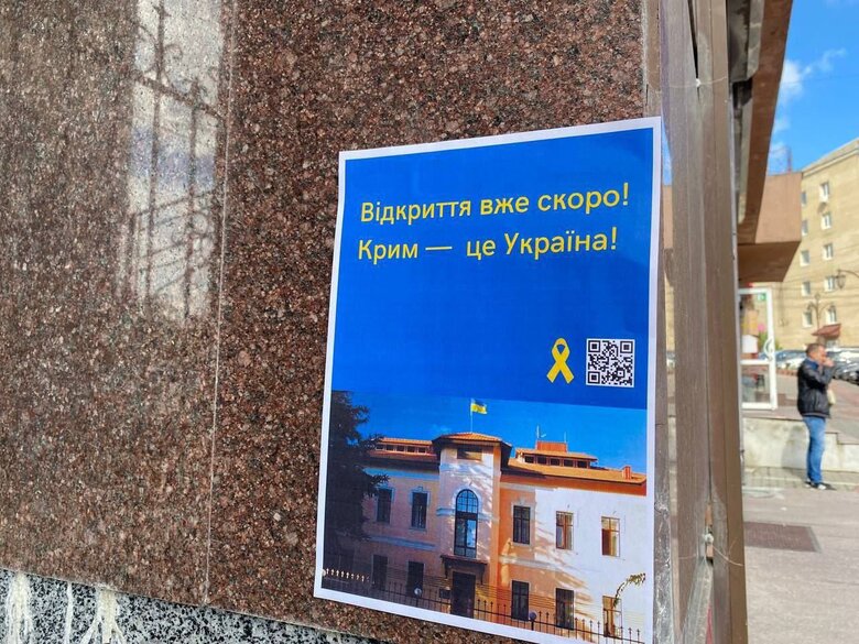 Жовта стрічка закликає приєднуватися до руху опору в окупованому Криму 02