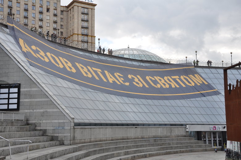 В Киеве прошел марш в честь Дня защитников и защитниц Украины 98