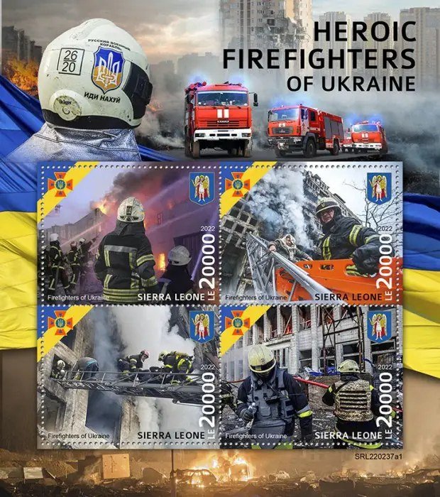 В Африці випущено поштові марки, присвячені українським рятувальникам 01
