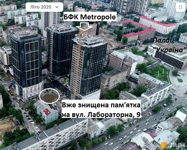Суд признал памятником киевский особняк, снесенный ради строительства высотки 01