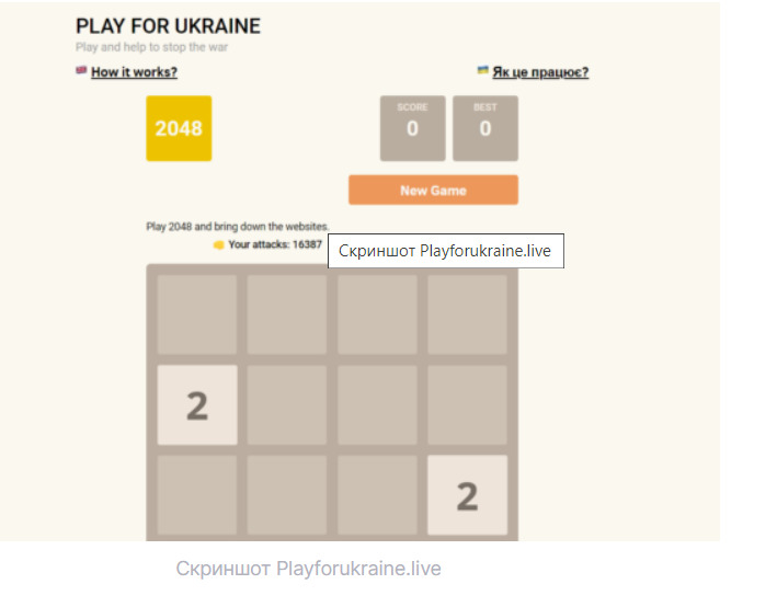 Решаешь головоломку – блокируешь сайты врага, - группа львовских программистов придумала, как помочь Украине прямо из браузера 01