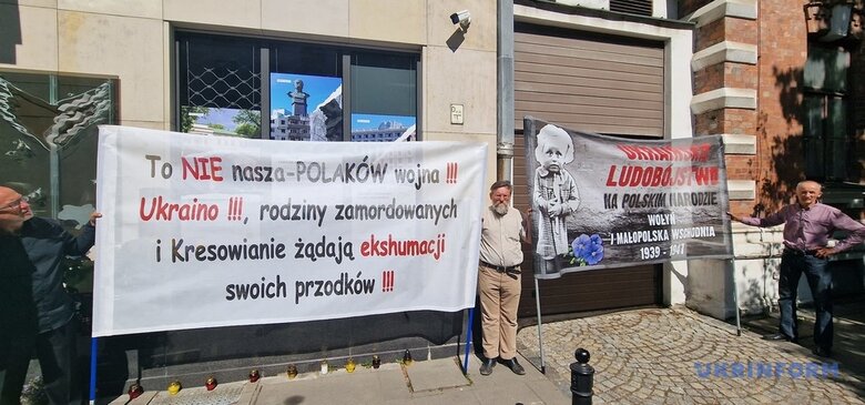 В Варшаве пророссийские силы требовали остановить поддержку Украины 06