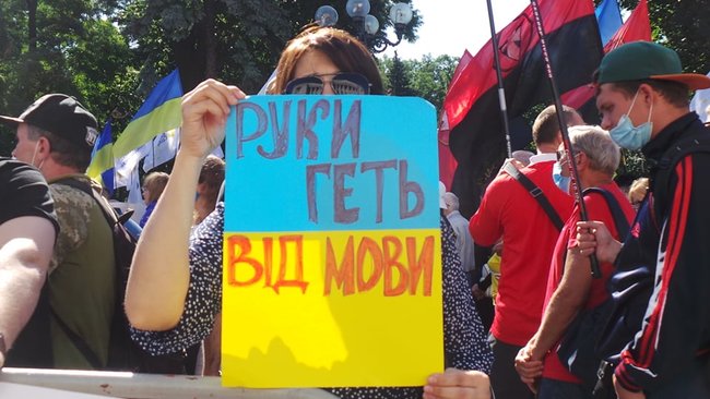 Мова або смерть: під Радою відбувається мітинг на підтримку української мови 26