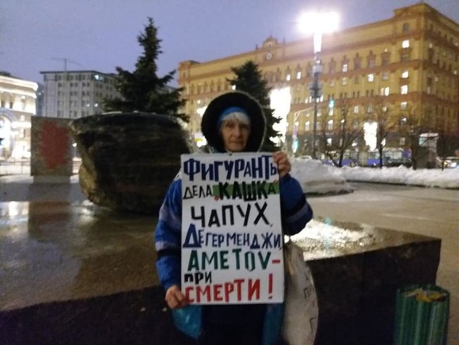 Lviv - Ukraine News. Saturday 19 January. [Ukrainian sources] 650x488