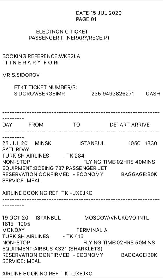 Арєв оприлюднив протокол СБУ з прізвищами вагнерівців, а також квитки бойовиків на рейс до Стамбула: Це ще один доказ, що їх виманювали 31