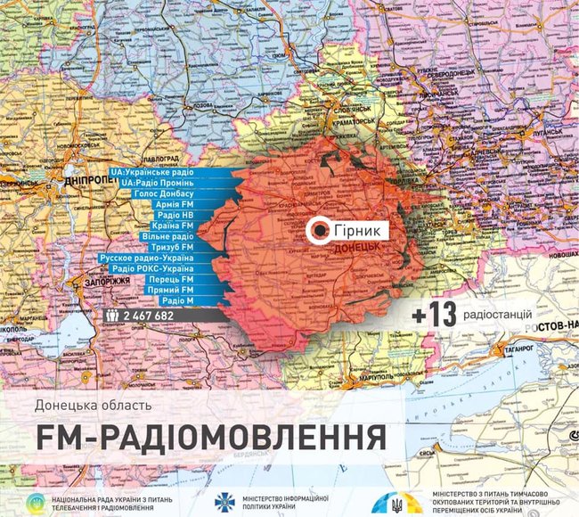 Радиостанция Армия FM и телеканал UATV начали вещать в направлении оккупированного Донецка 01