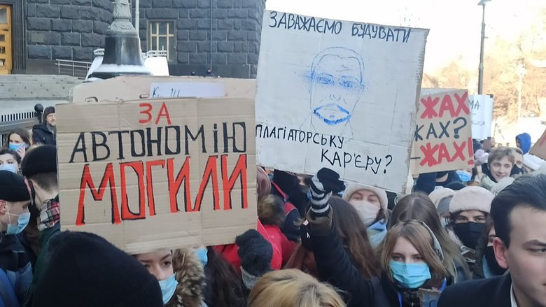 Ні Табачнику 2.0: студенты Киево-Могилянской академии пикетируют Кабмин с требованием отставки Шкарлета 08