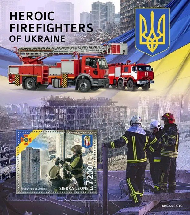 В Африці випущено поштові марки, присвячені українським рятувальникам 03