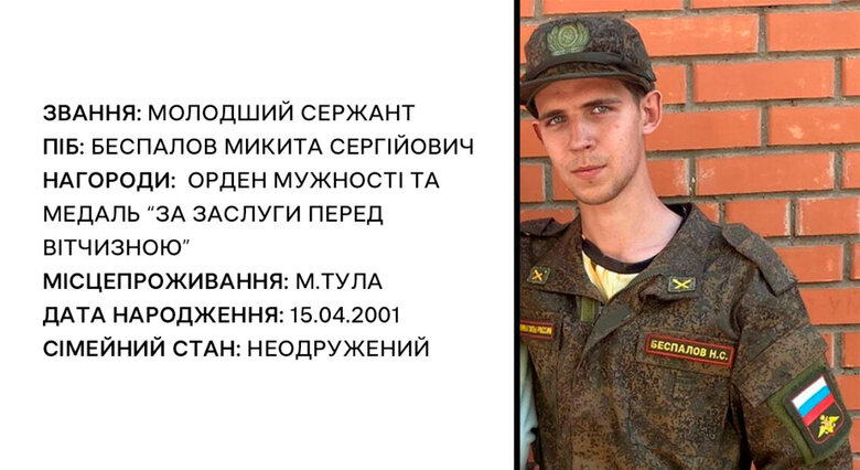 Фактчекеры идентифицировали еще шестерых ликвидированных на Харьковщине военных, служивших в четырех разных подразделениях армии РФ 01