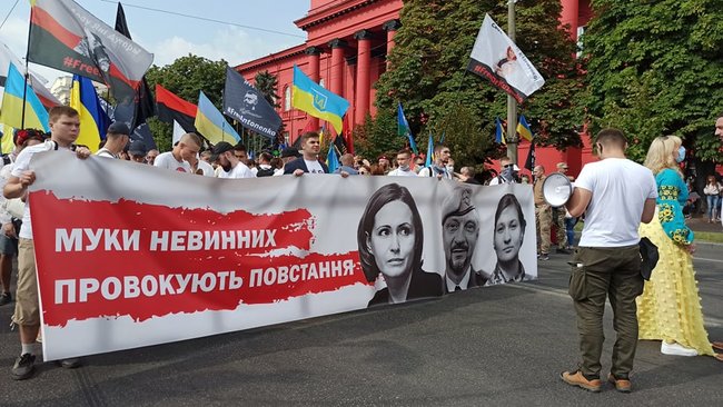 В центре Киева проходит Марш защитников Украины 03