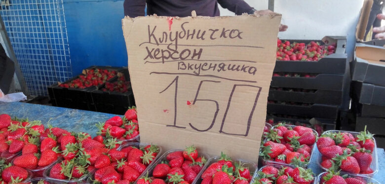 На ринку в окупованому Севастополі продають овочі і полуницю з Херсона й українські продукти 02