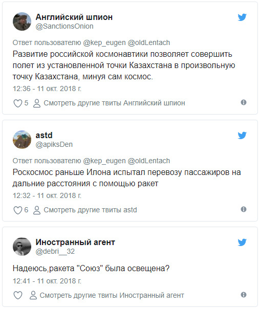 Наверное, святая вода просроченная была: реакция соцсетей на аварию российской ракеты Союз 04
