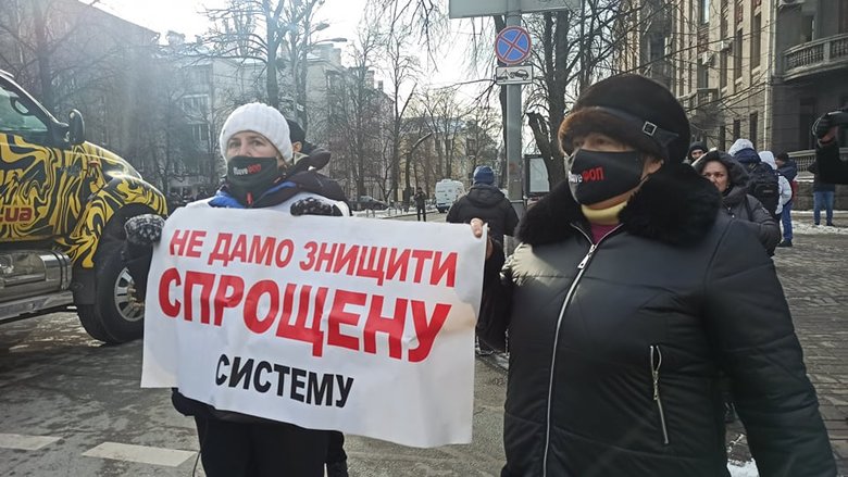 Участники митинга SaveФОП начали шествие в центре Киева 04