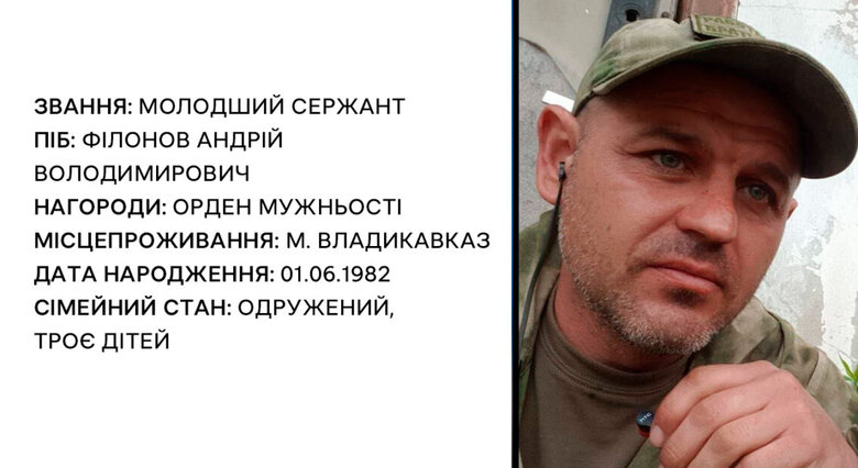 Фактчекеры идентифицировали еще шестерых ликвидированных на Харьковщине военных, служивших в четырех разных подразделениях армии РФ 06