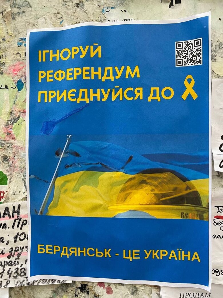 Бердянск – это Украина!, - активисты распространили в оккупированном городе листовки против паспортизации и референдума 04