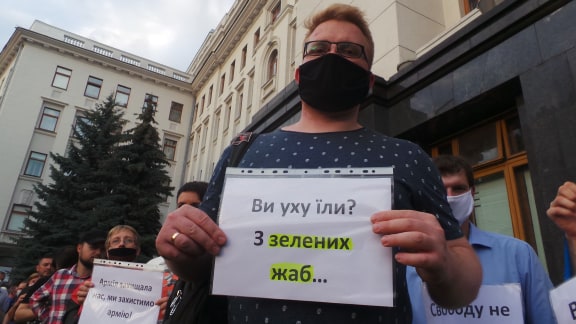 Под Офисом Зеленского в Киеве прошла акция протеста против условий прекращения огня на Донбассе 34
