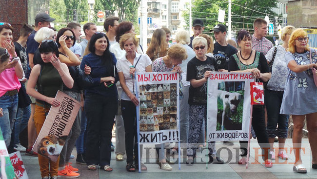 Вбивці не місце на волі, - зоозащитники пикетируют Апелляционный суд Киева с требованием оставить догхантера Святогора под арестом 22