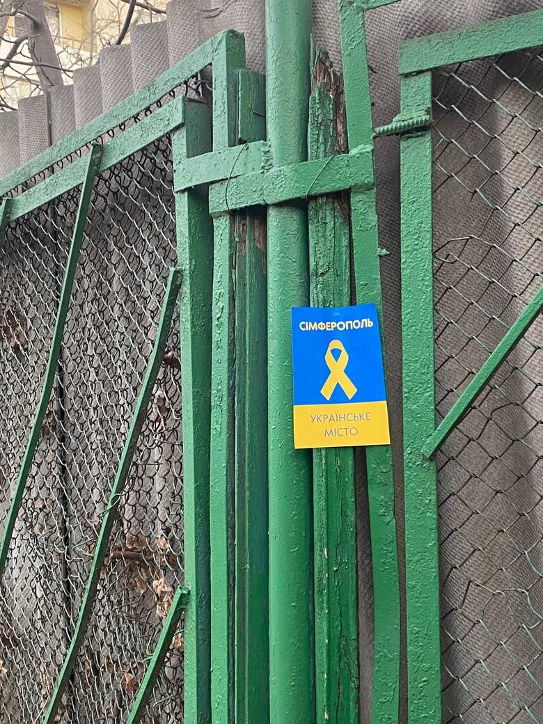 Жовта стрічка закликає приєднуватися до руху опору в окупованому Криму 01